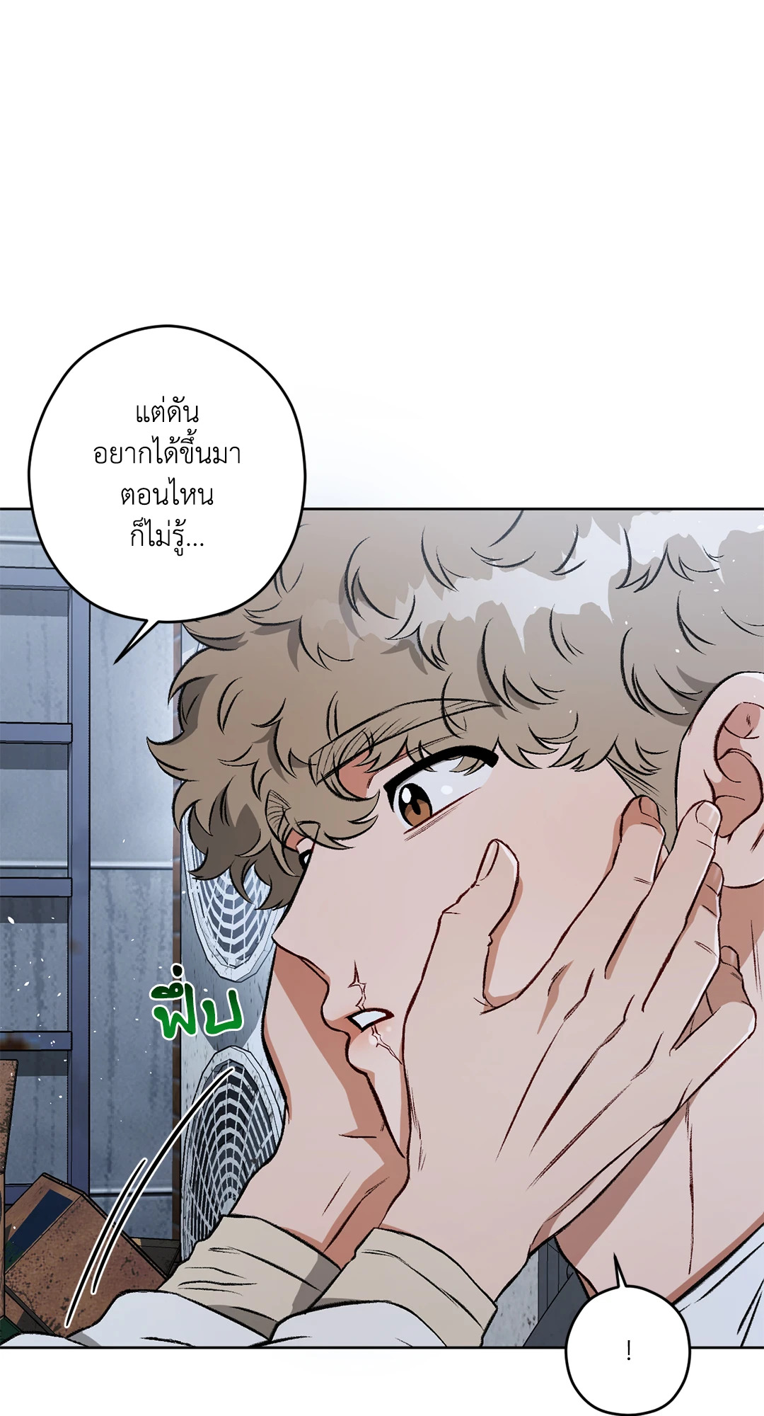 หน้า 81