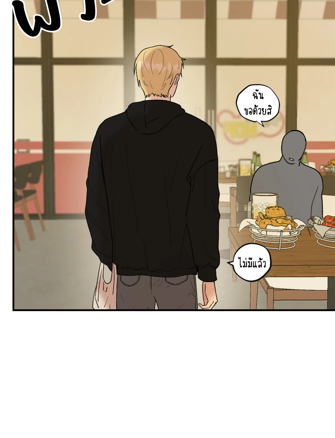 หน้า 73