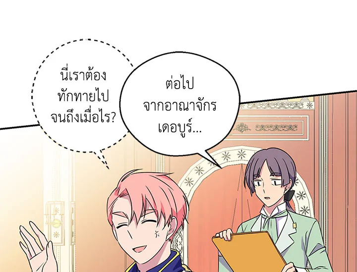 หน้า 114