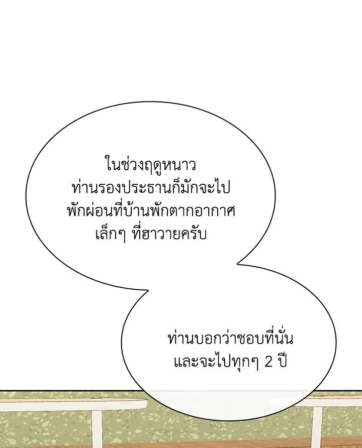 หน้า 103