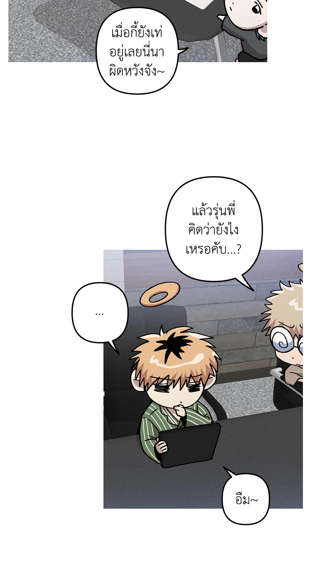 หน้า 17