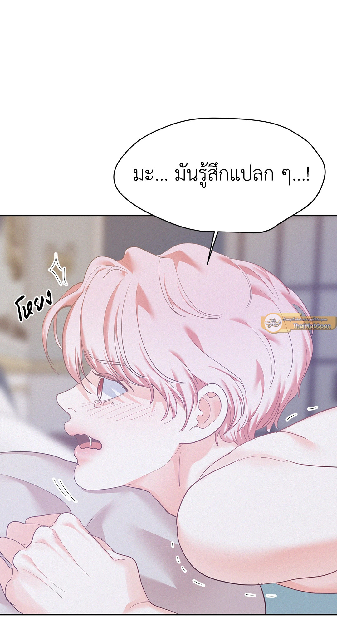 หน้า 54