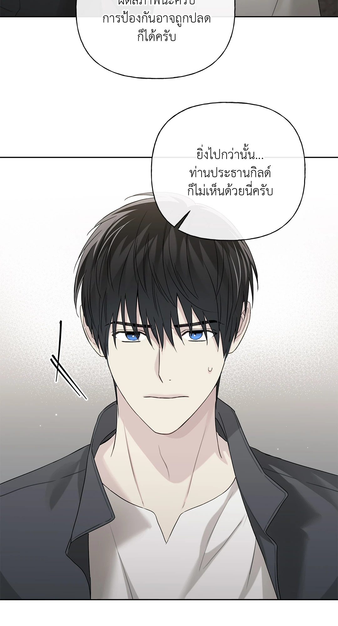 หน้า 69