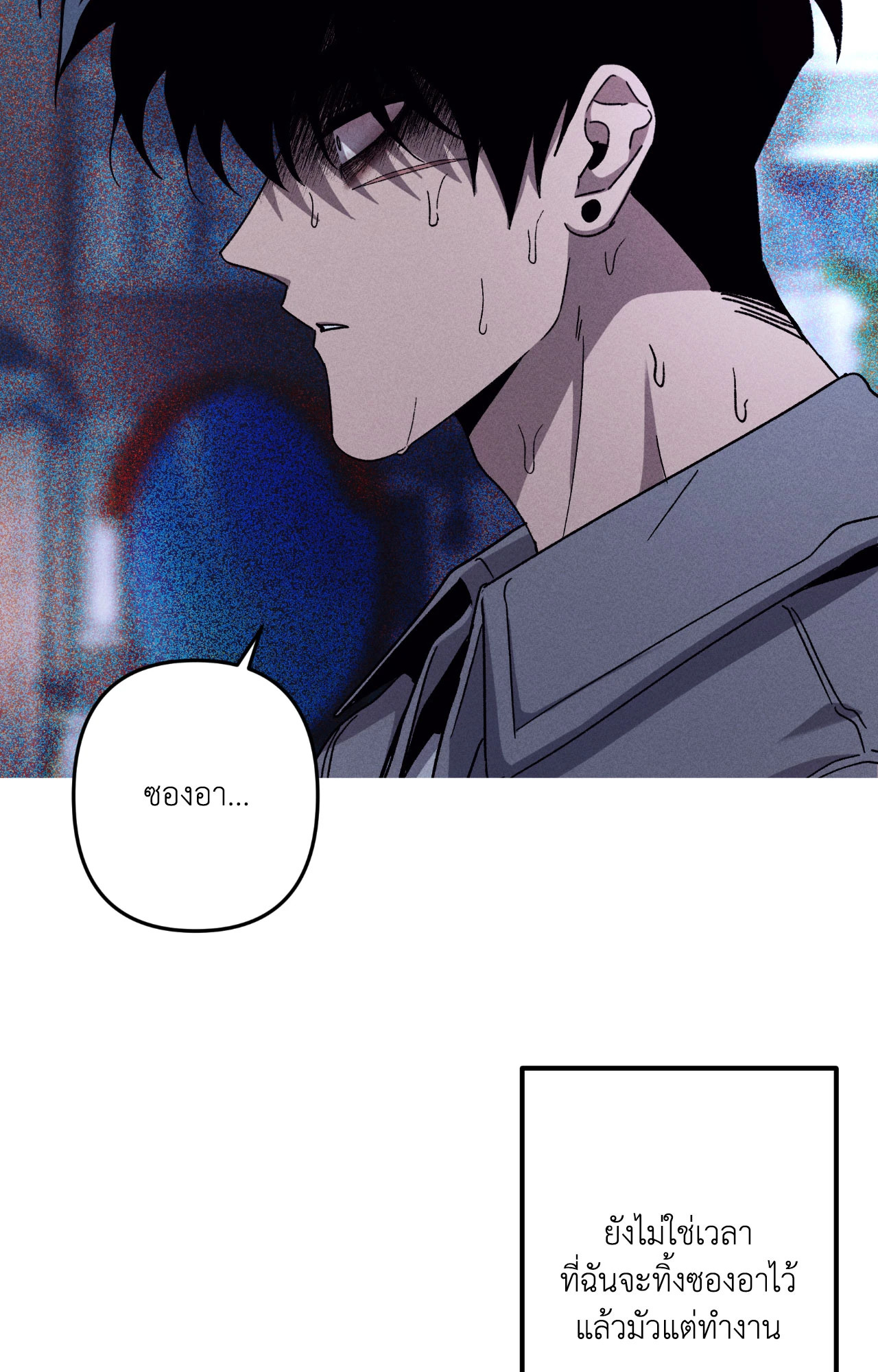หน้า 53