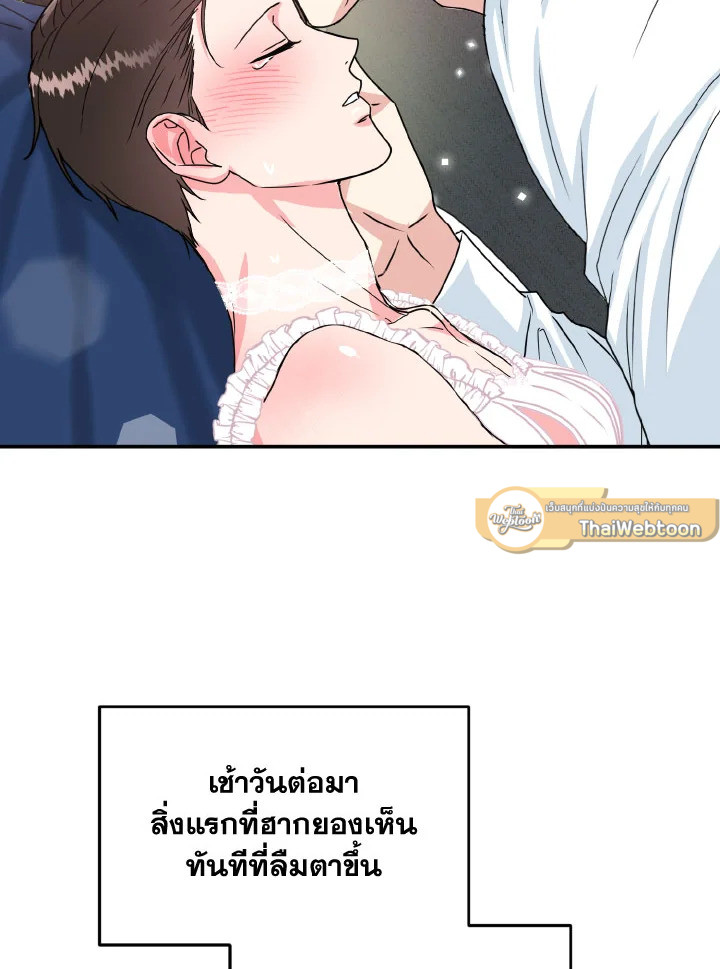 หน้า 81