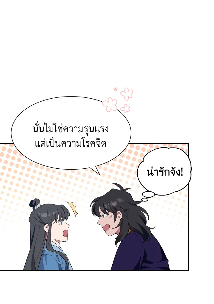หน้า 62