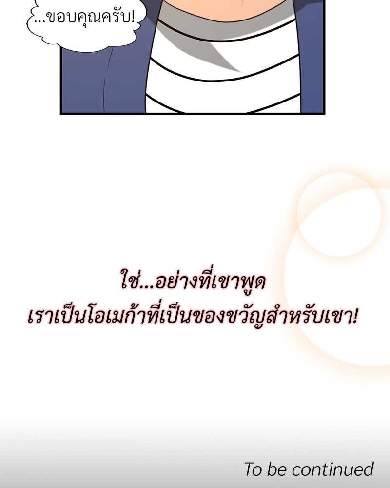 หน้า 110