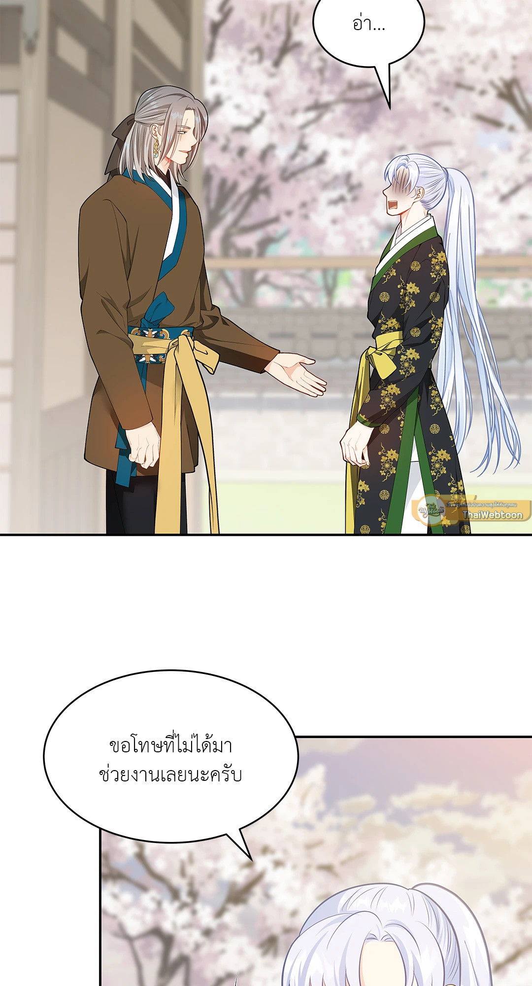 หน้า 64
