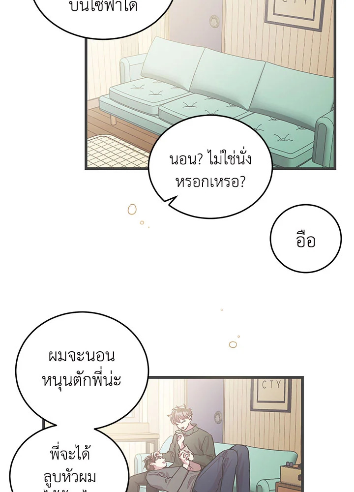 หน้า 70