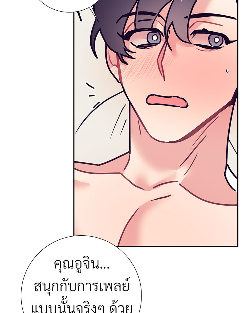 หน้า 66