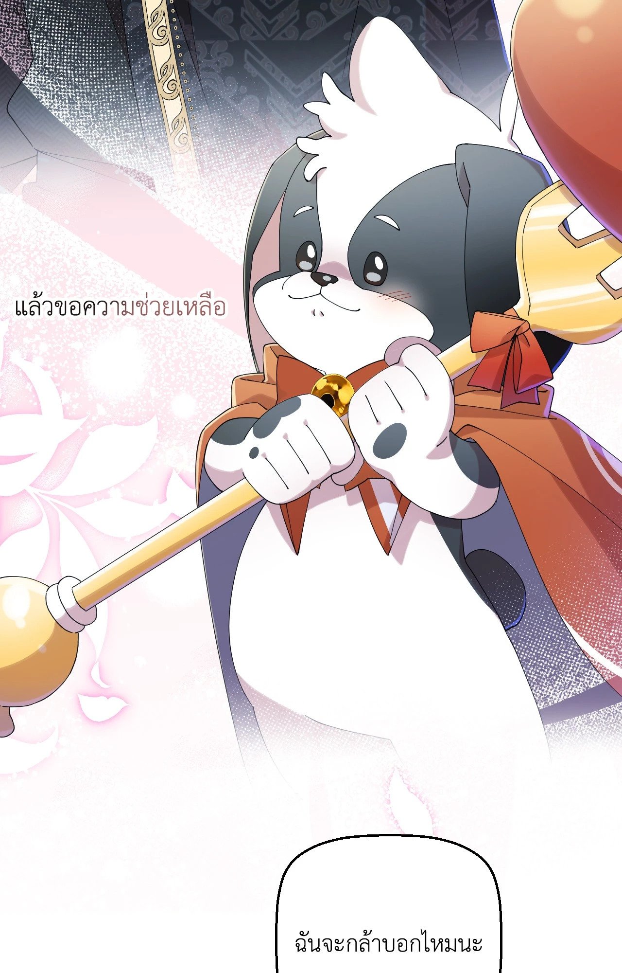 หน้า 100
