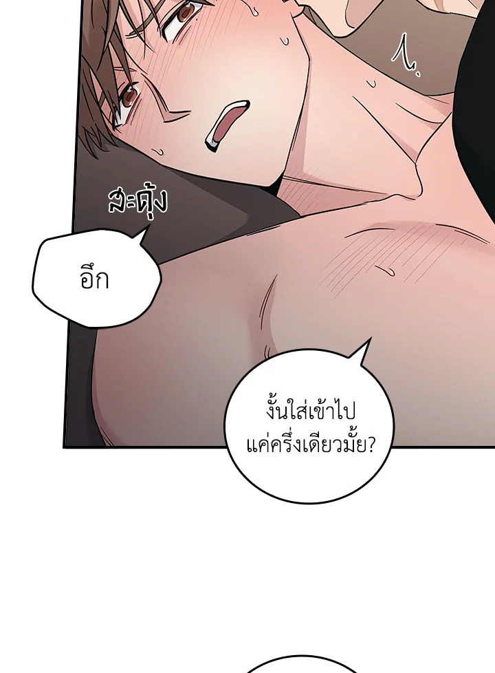หน้า 97