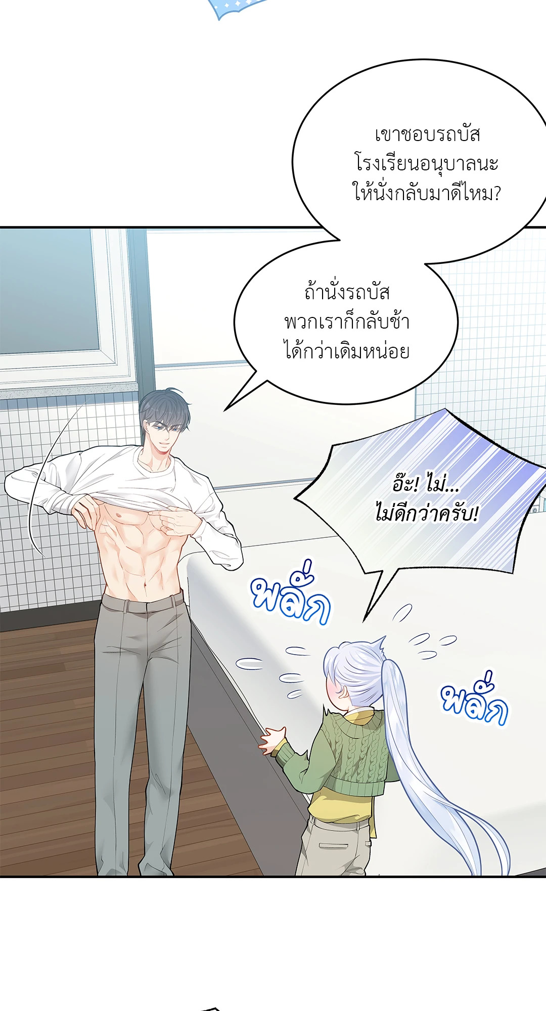 หน้า 29