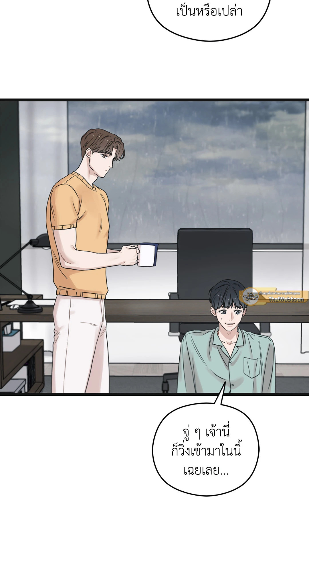 หน้า 88