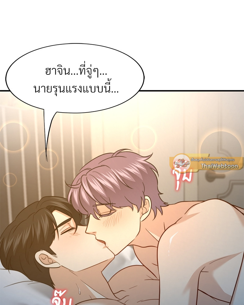 หน้า 87