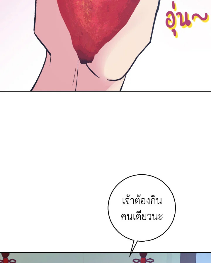 หน้า 106