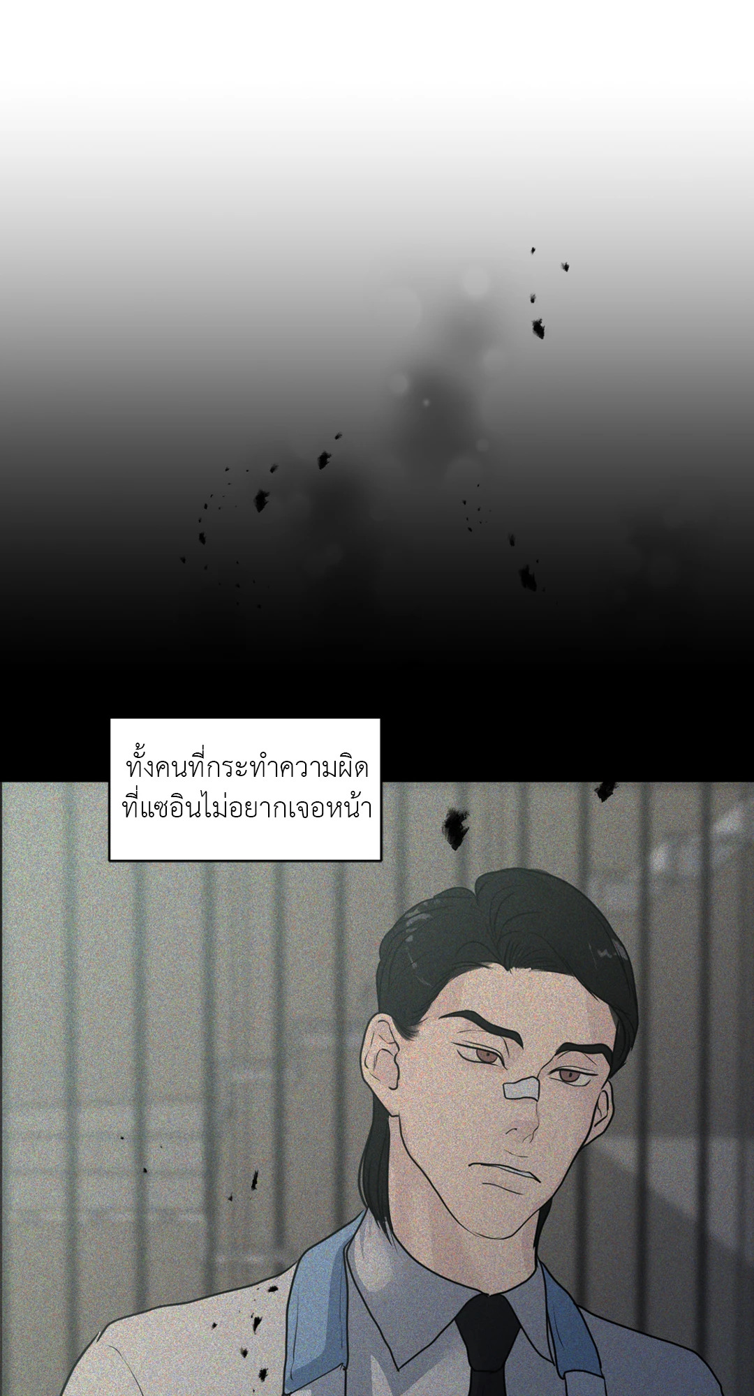 หน้า 78