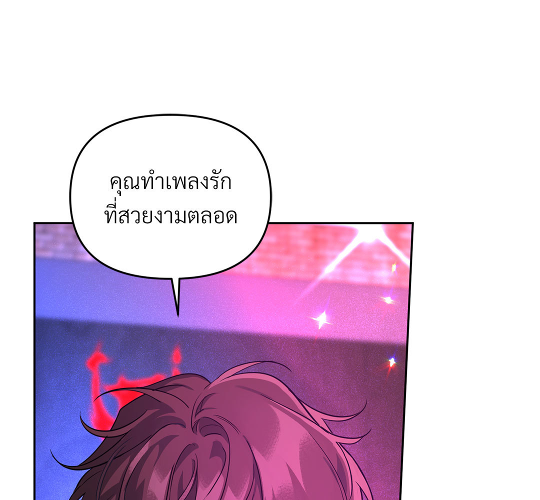 หน้า 202
