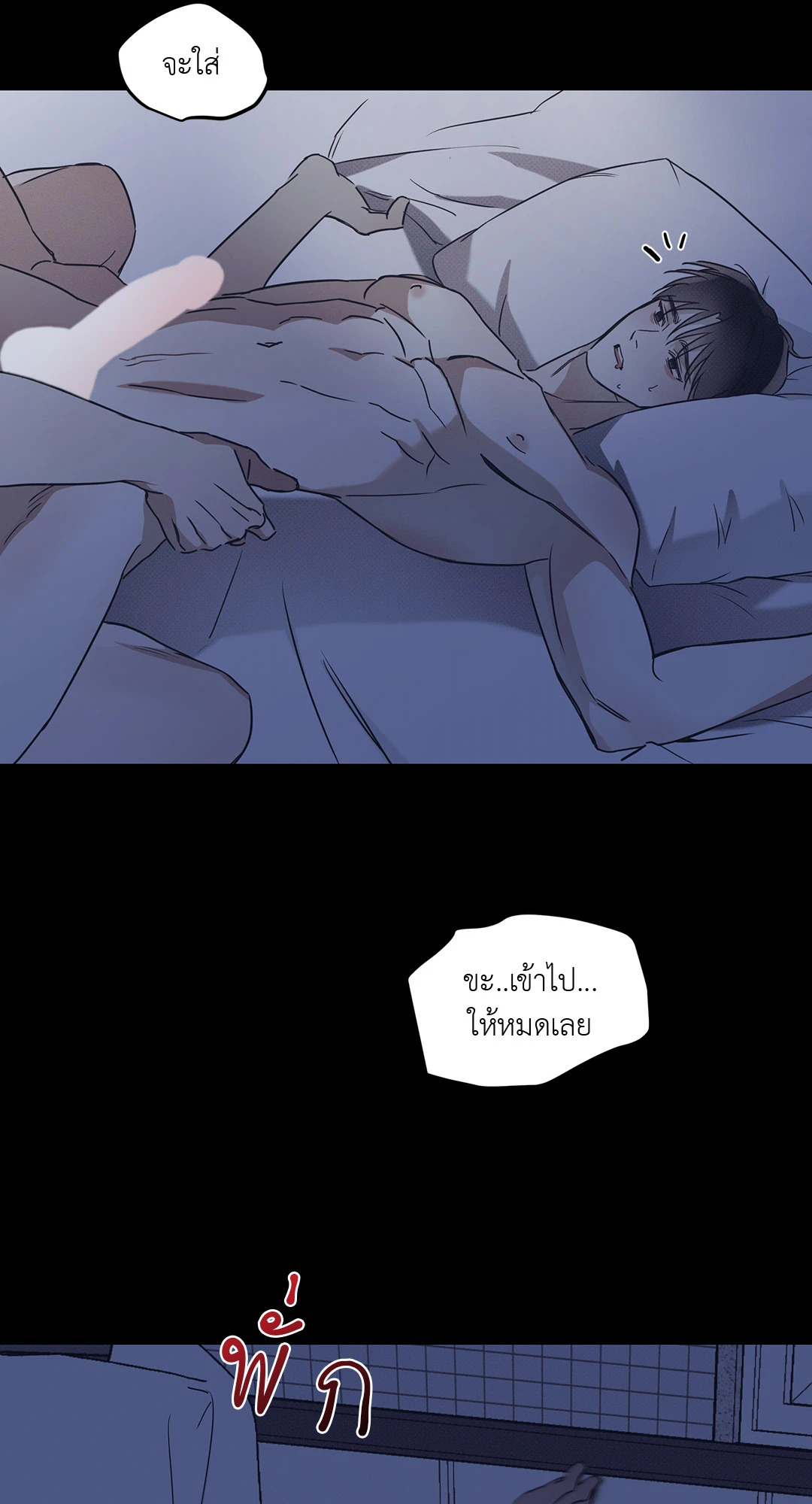 หน้า 61