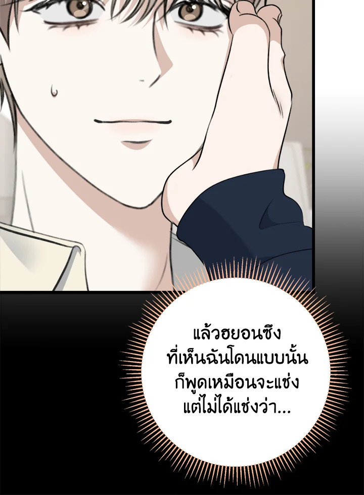 หน้า 114