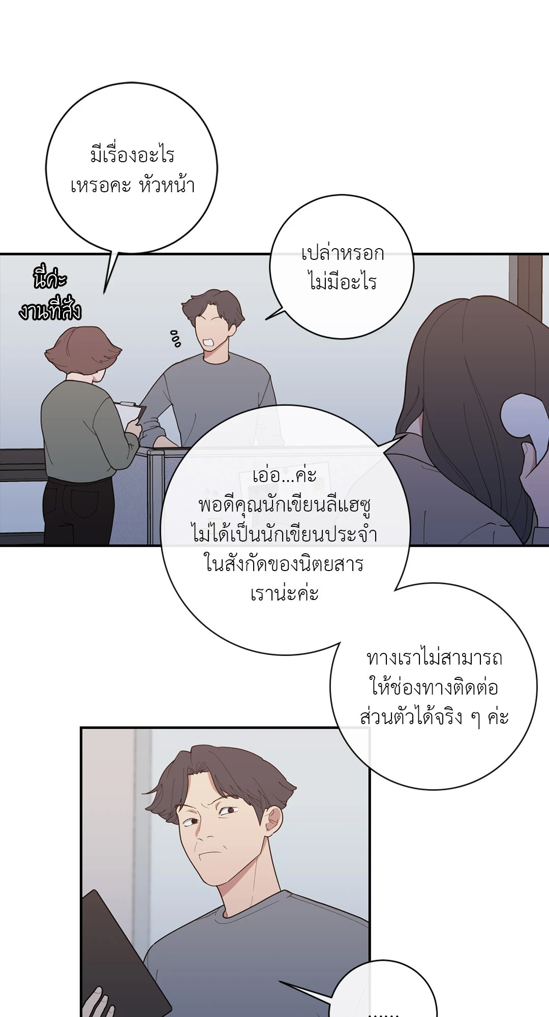 หน้า 67