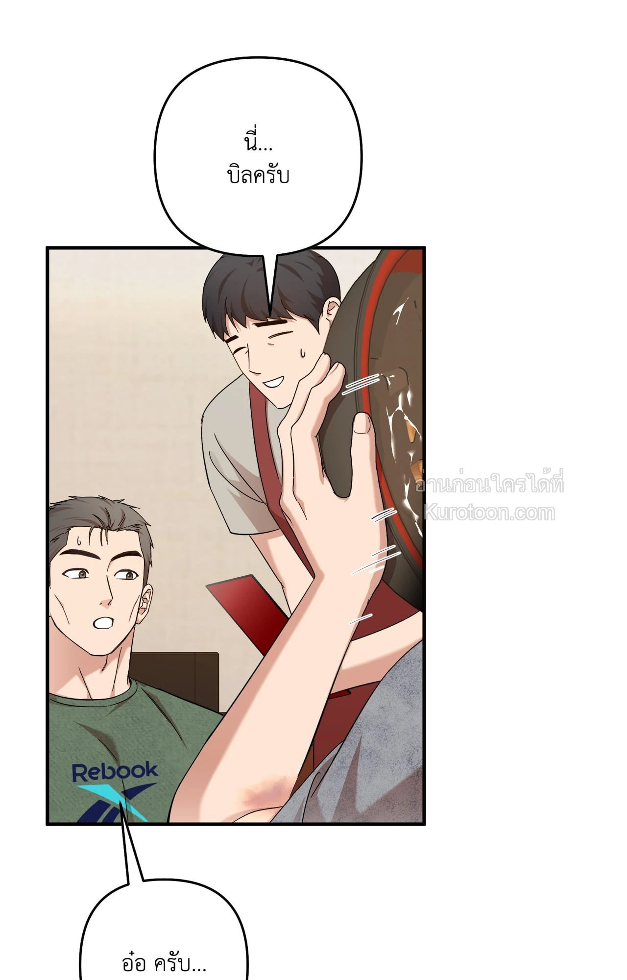 หน้า 57