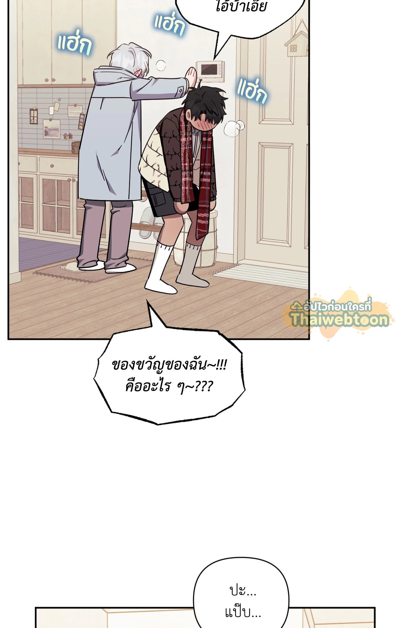 หน้า 44