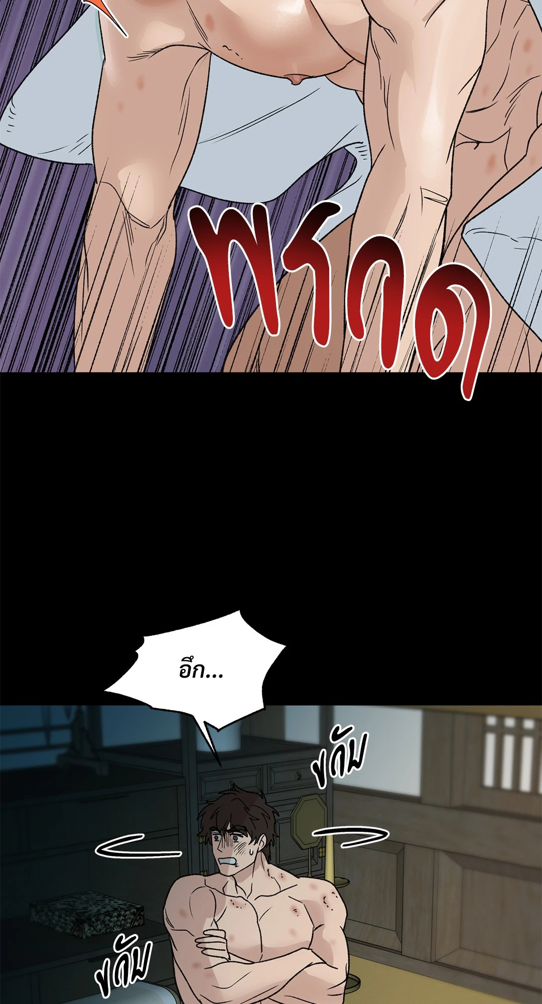 หน้า 42