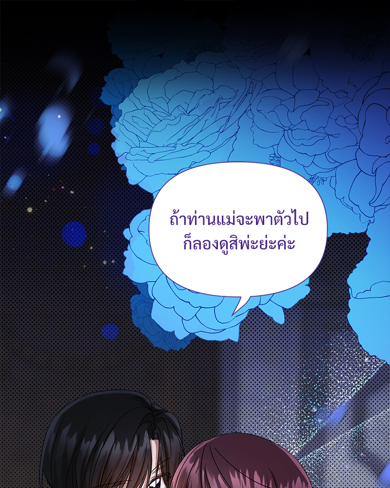 หน้า 78