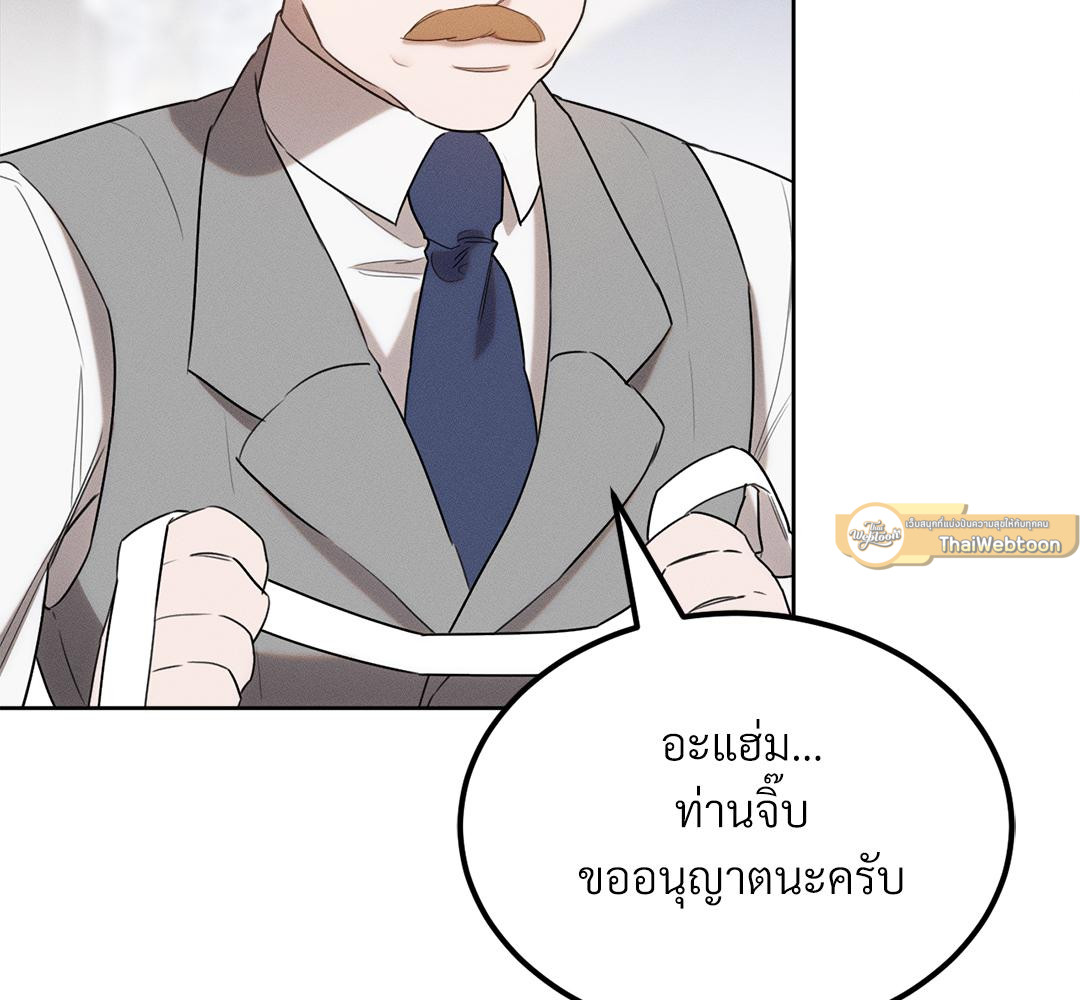 หน้า 163