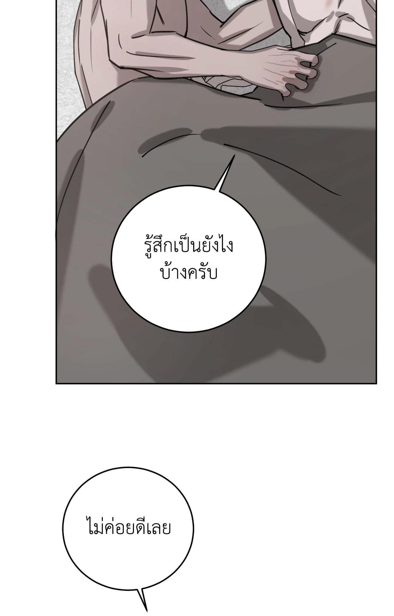 หน้า 87