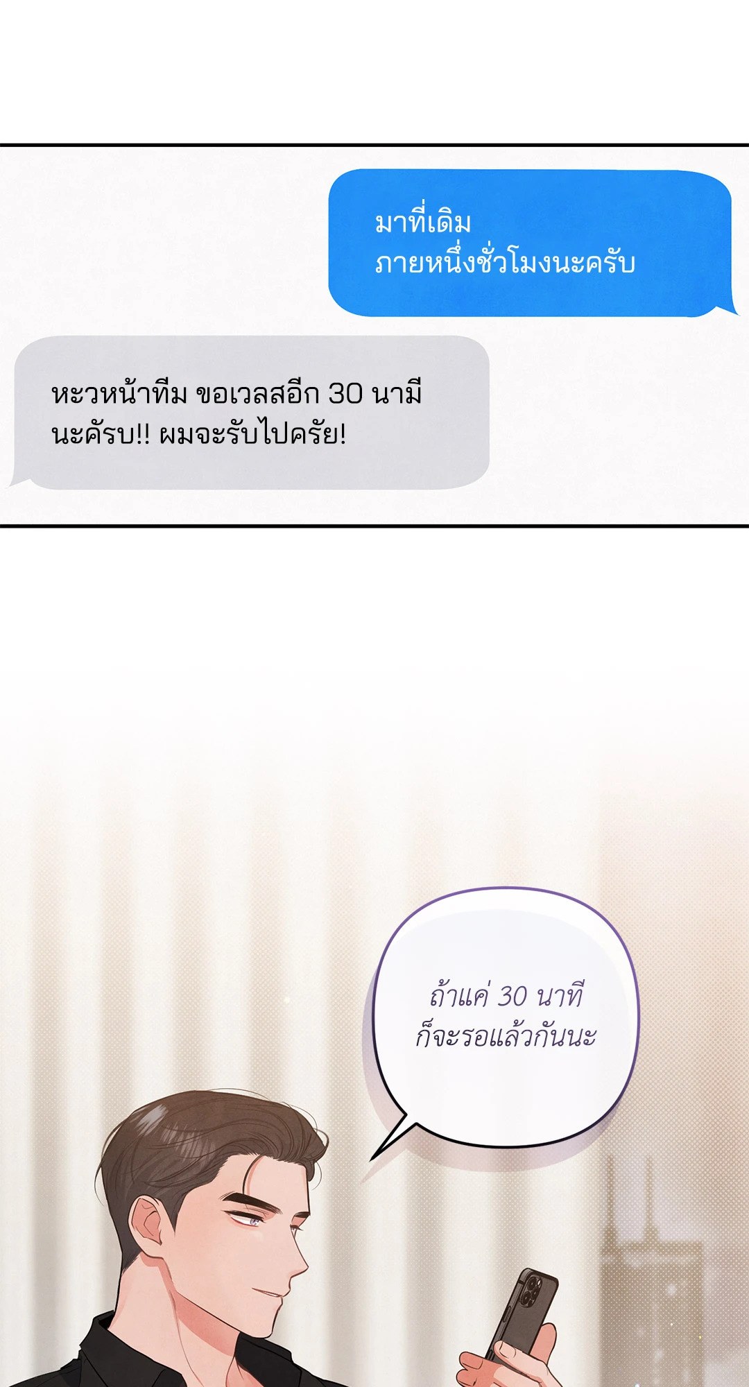 หน้า 64