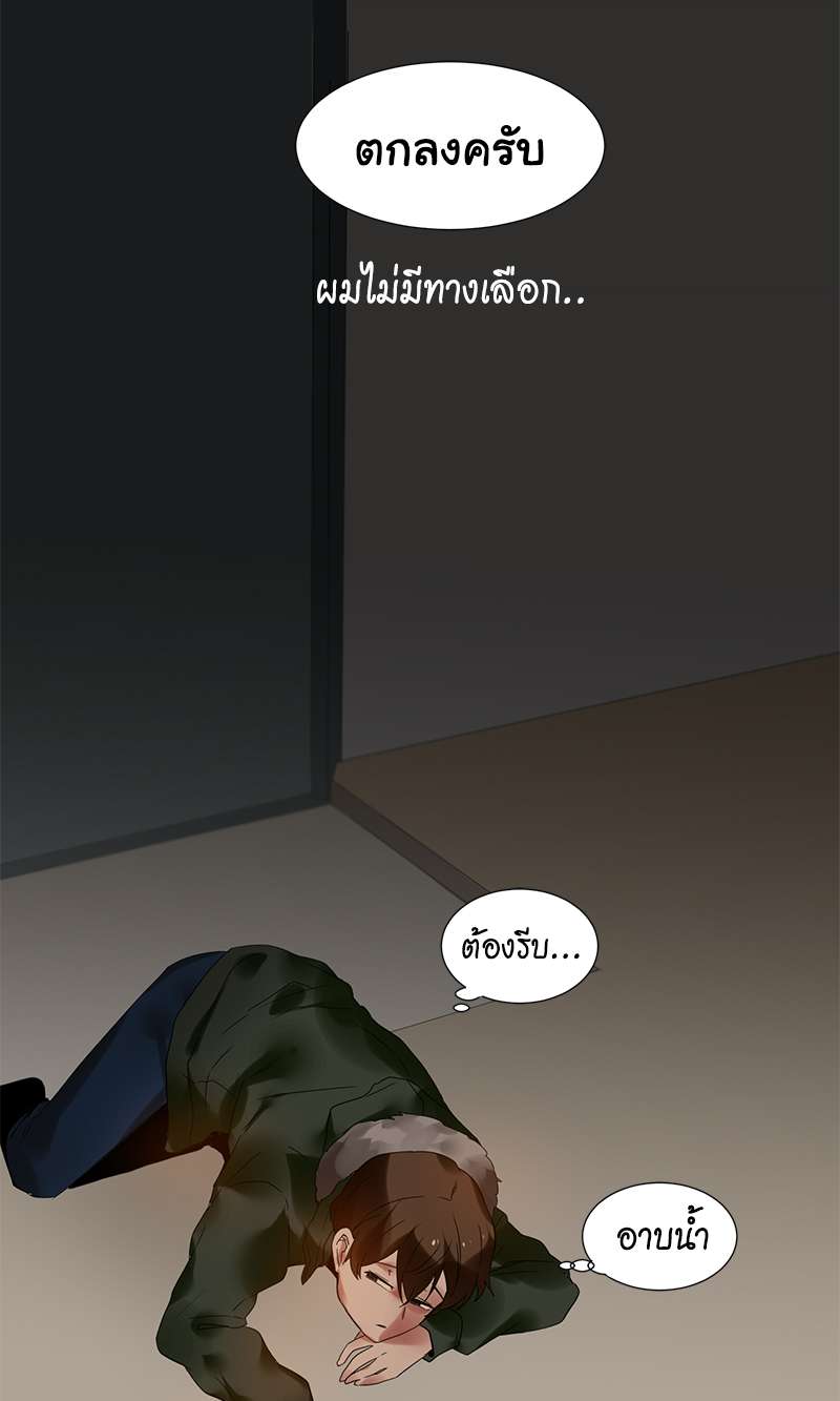 หน้า 21