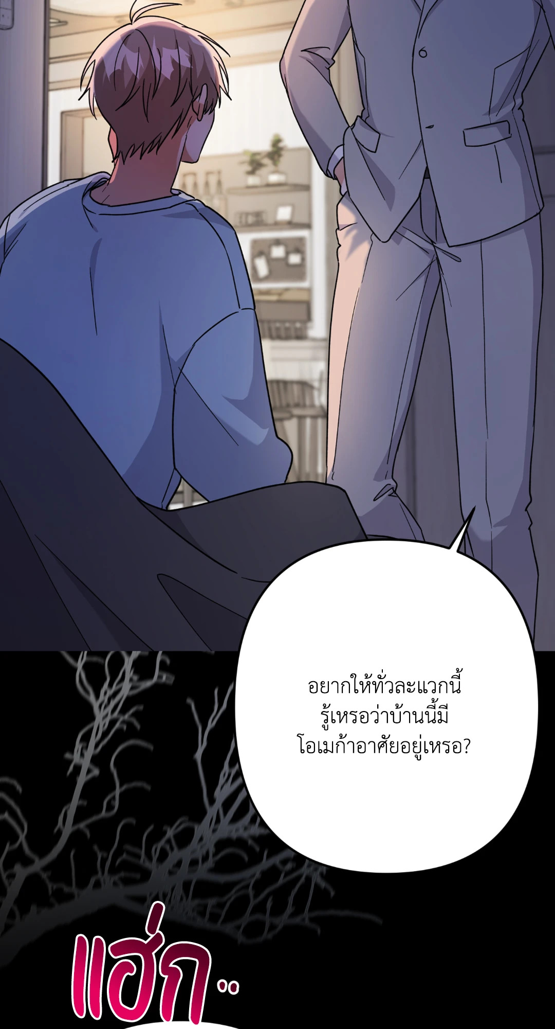 หน้า 34