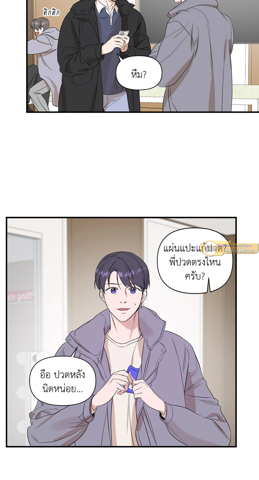 หน้า 26