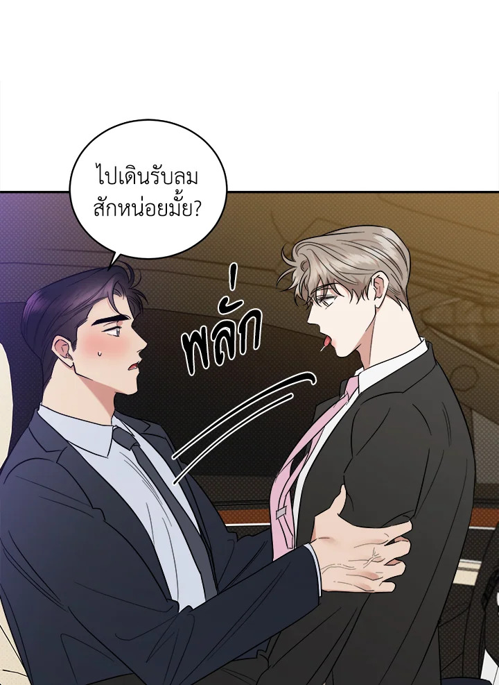 หน้า 69