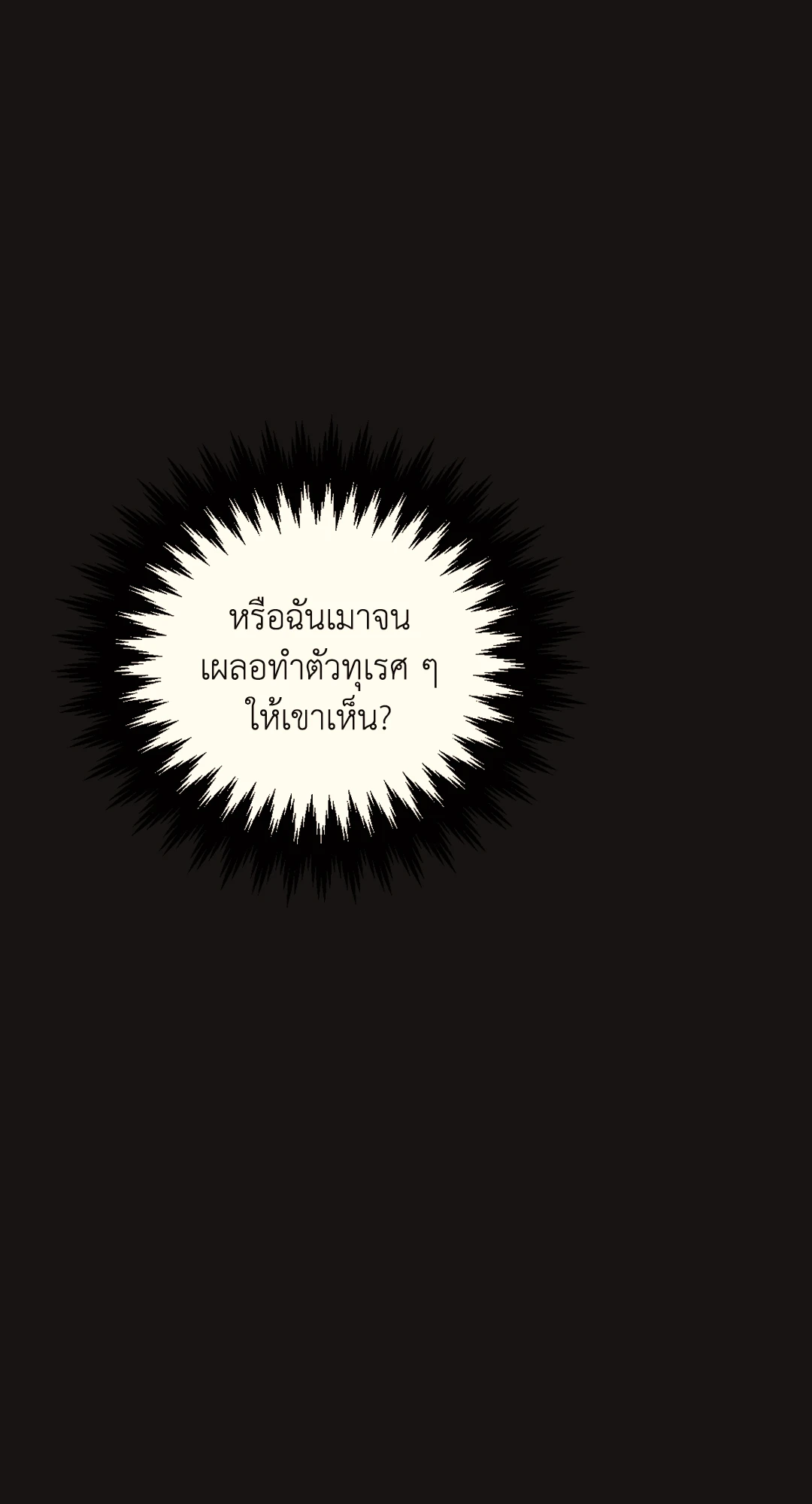 หน้า 128