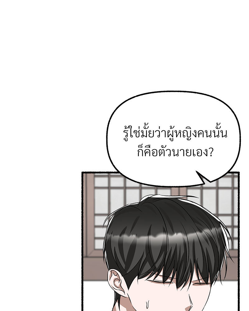 หน้า 136