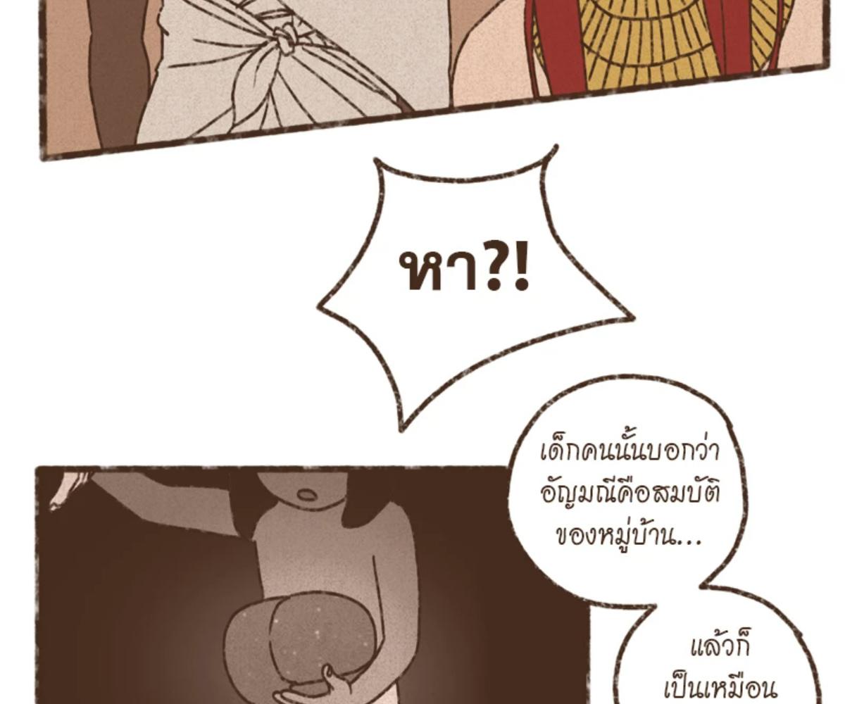 หน้า 62