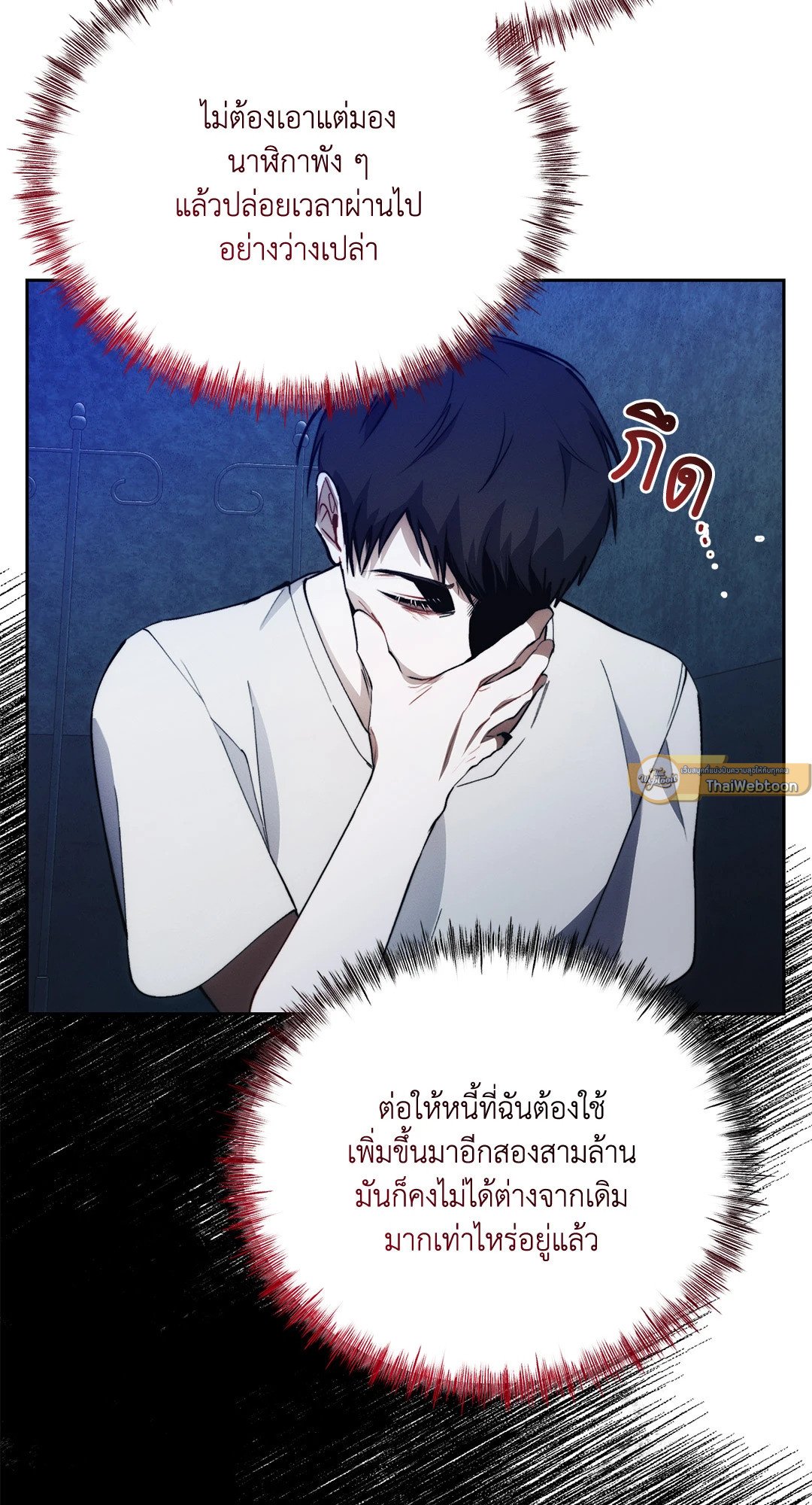 หน้า 44