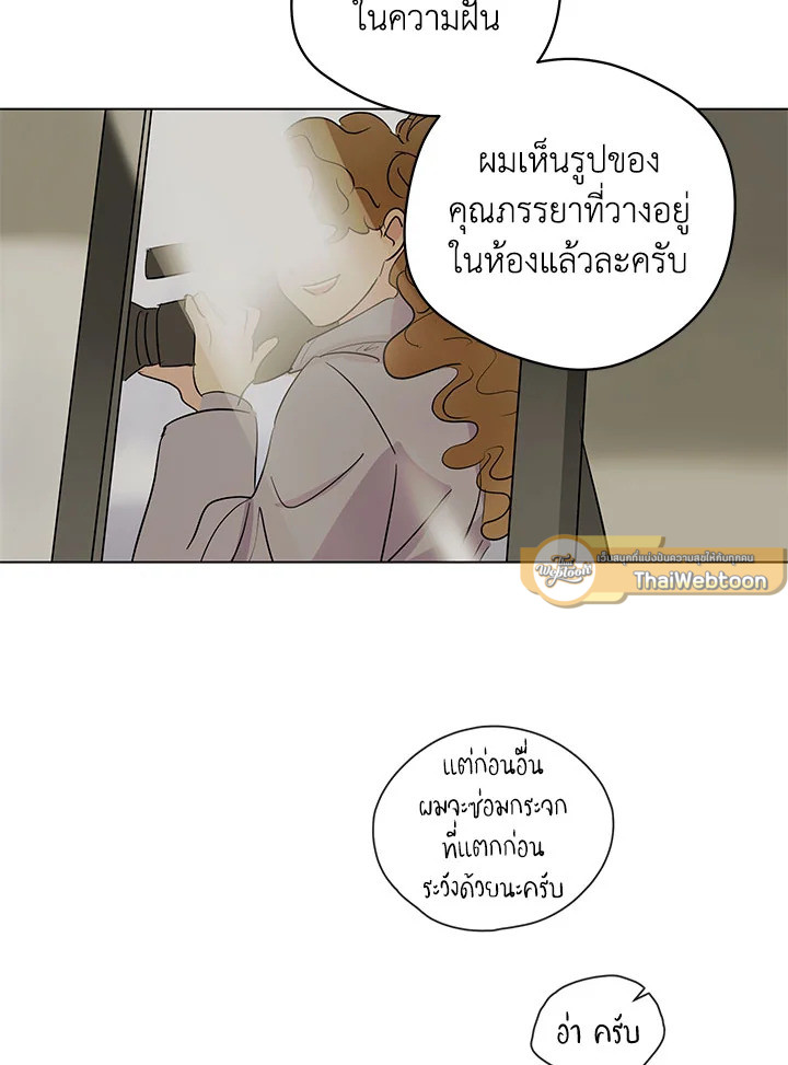 หน้า 72