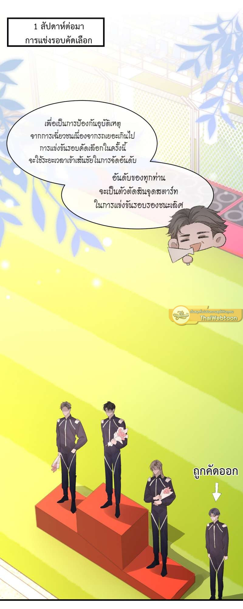 หน้า 34