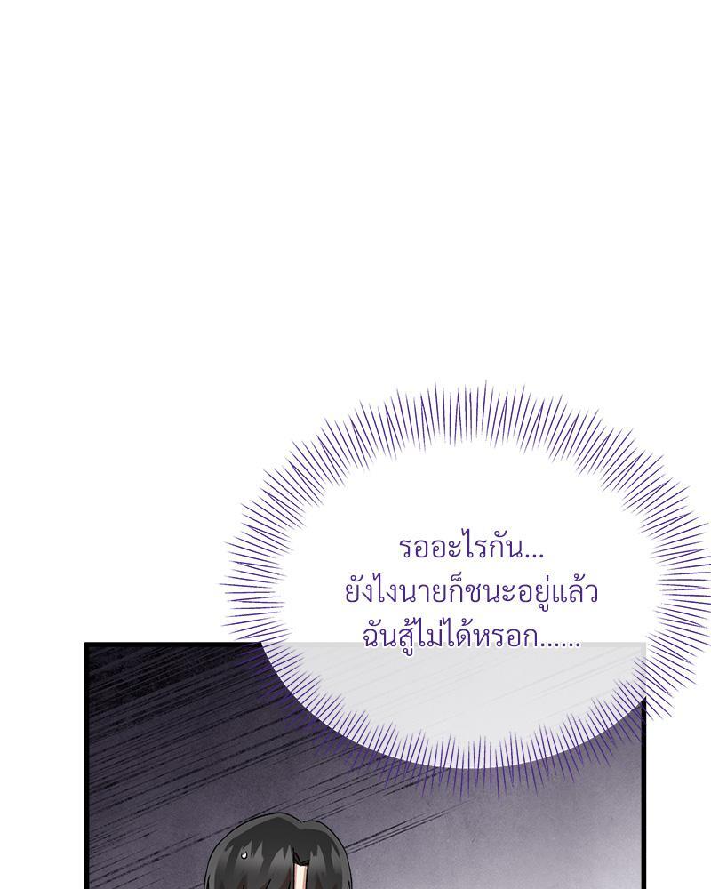 หน้า 106