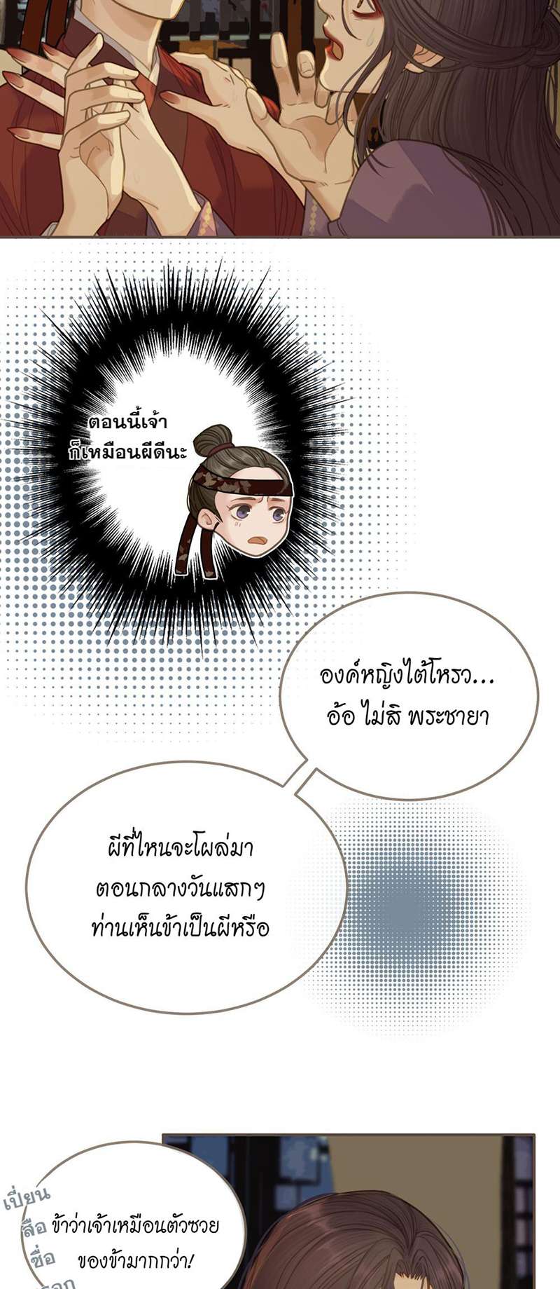 หน้า 16