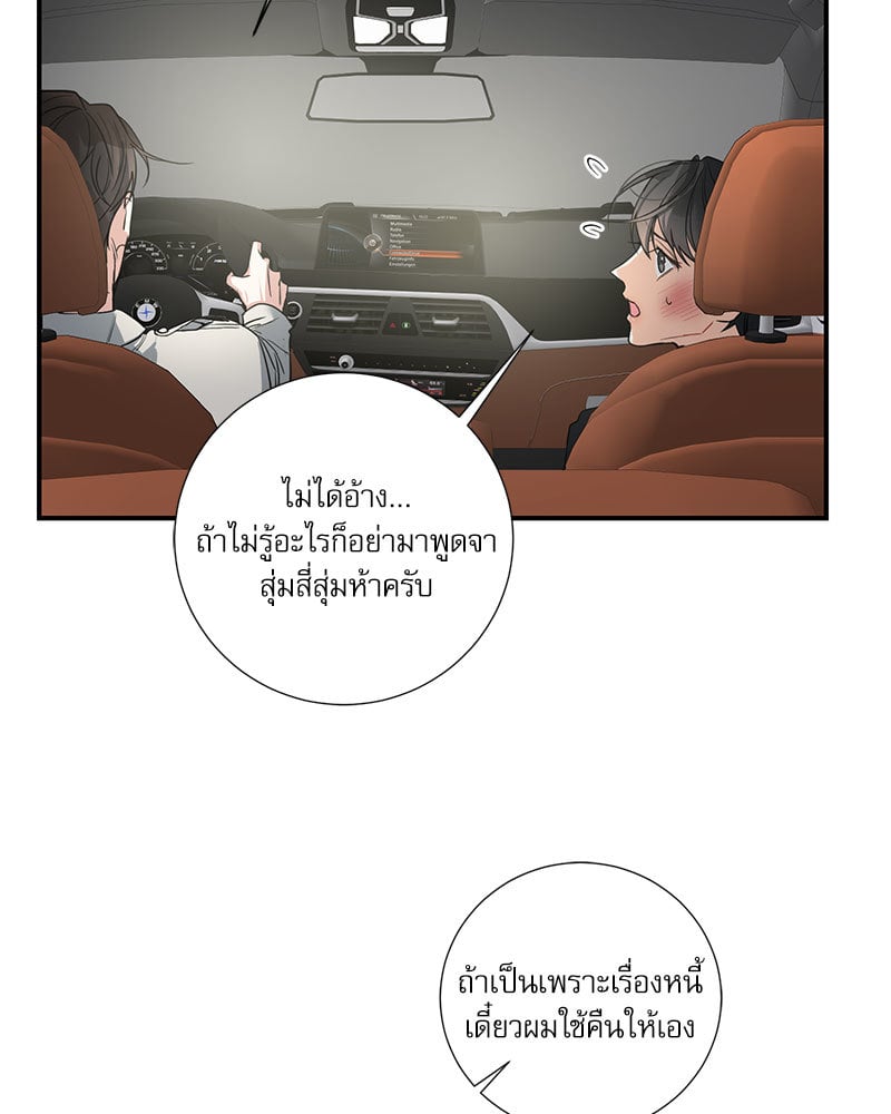 หน้า 61
