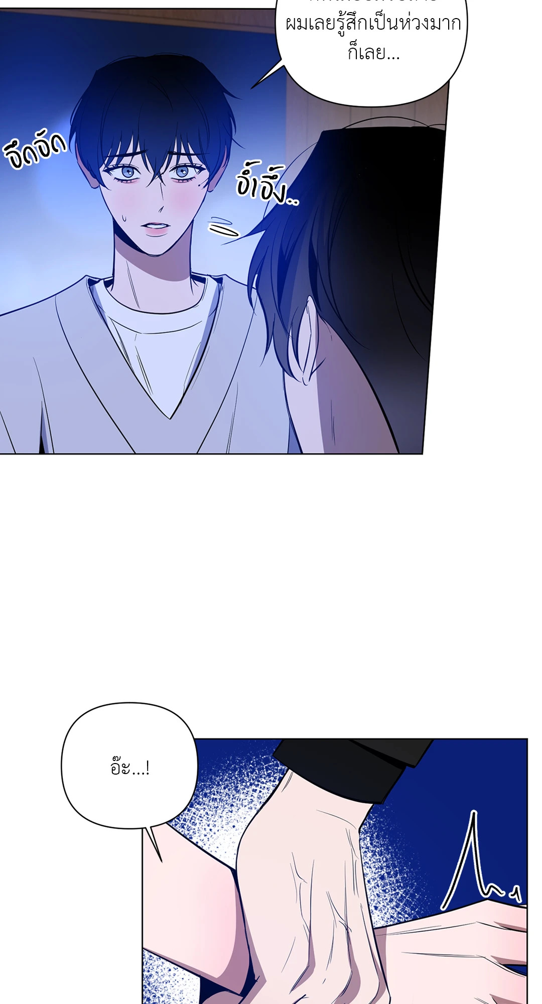 หน้า 49