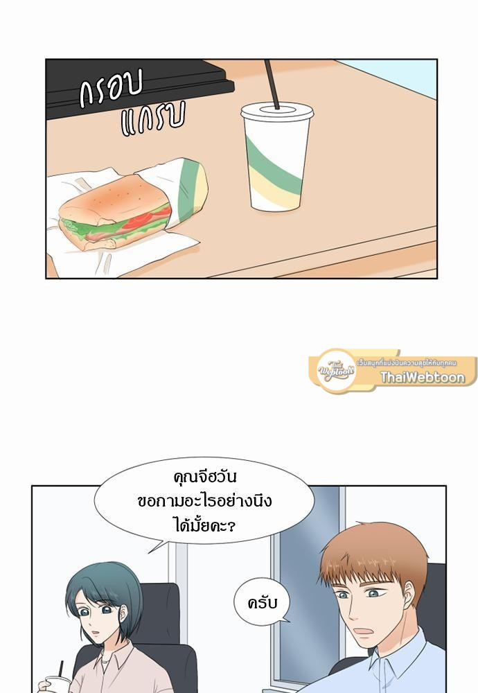 หน้า 43