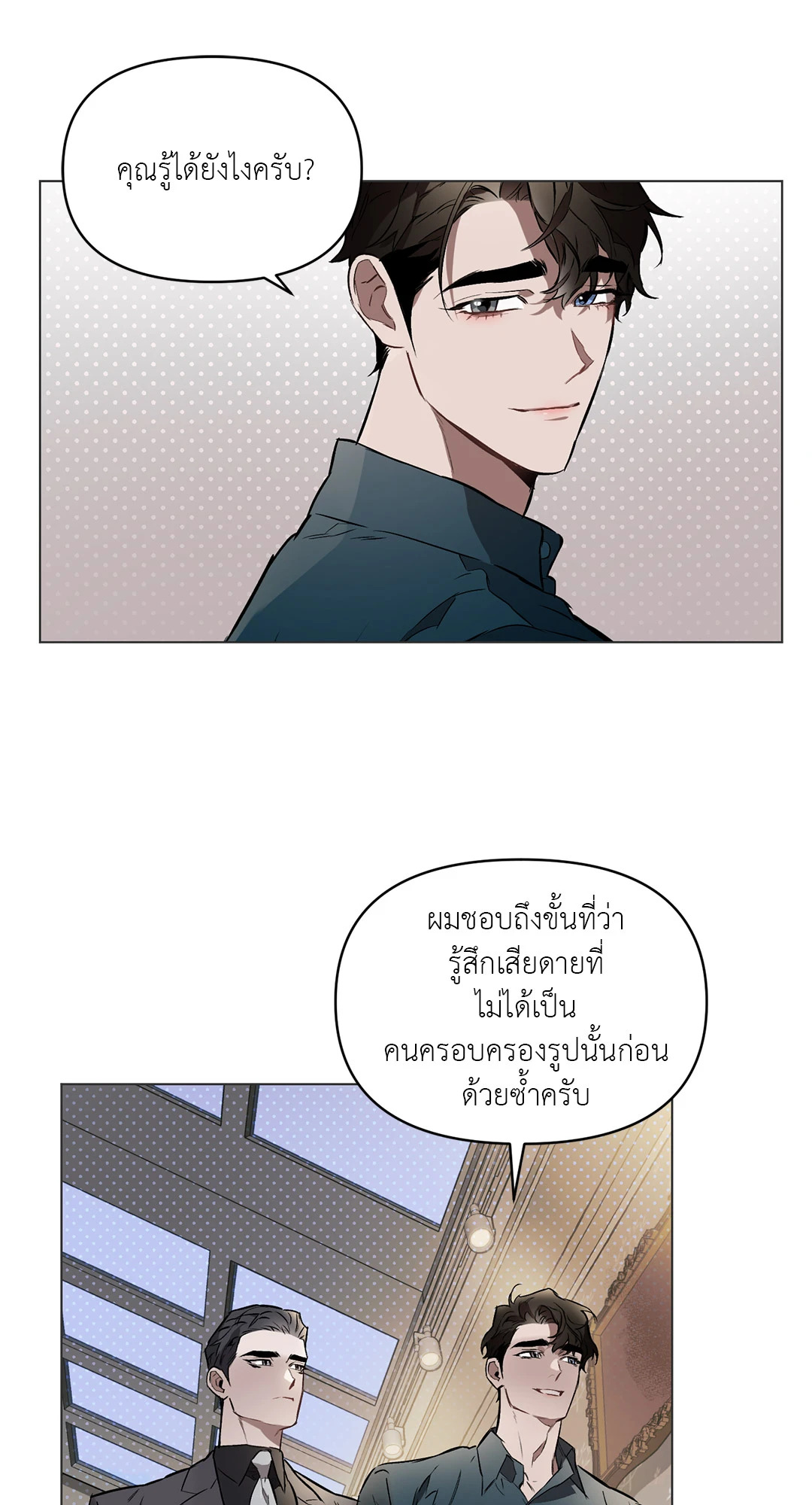 หน้า 21