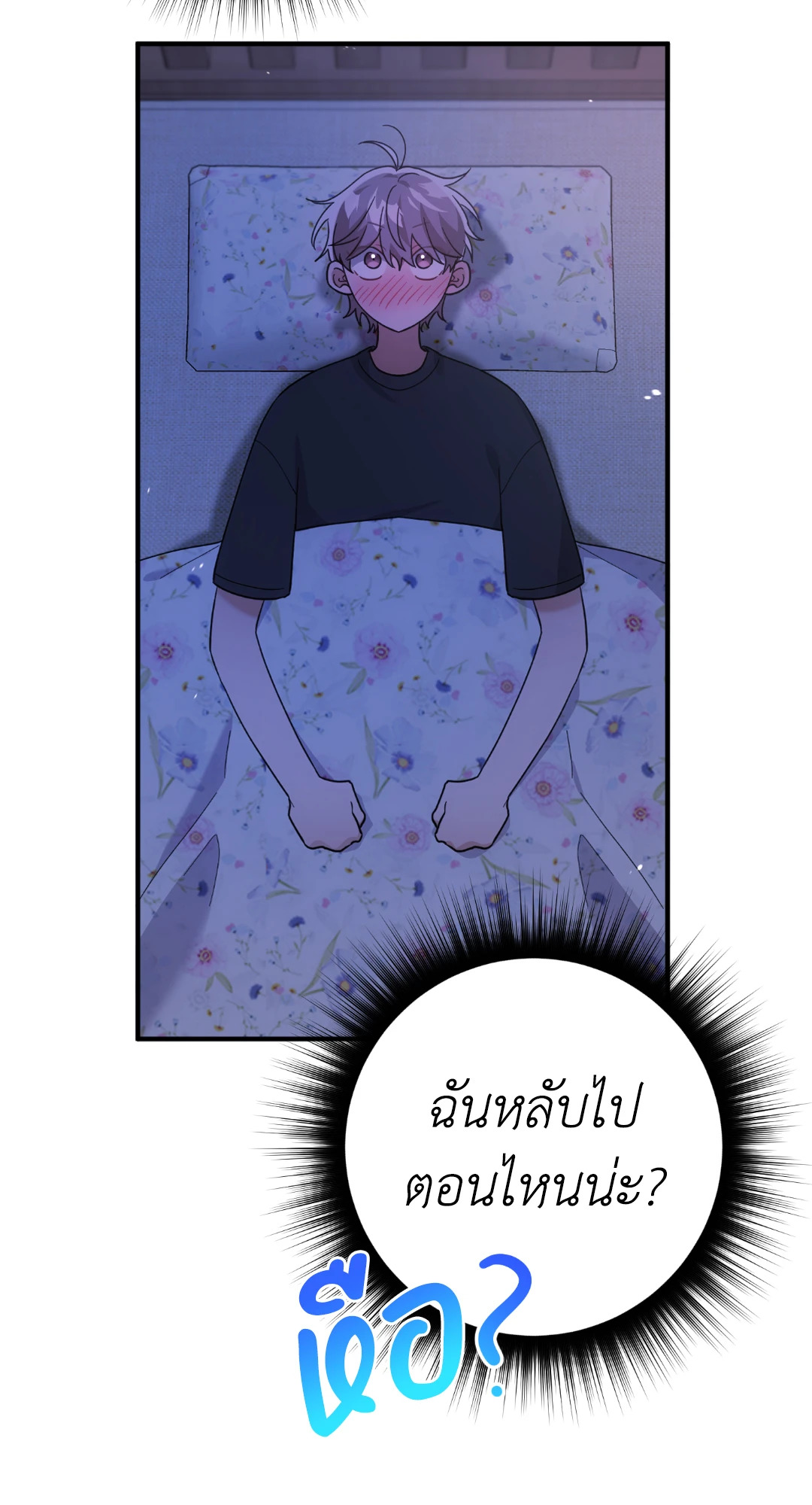 หน้า 62