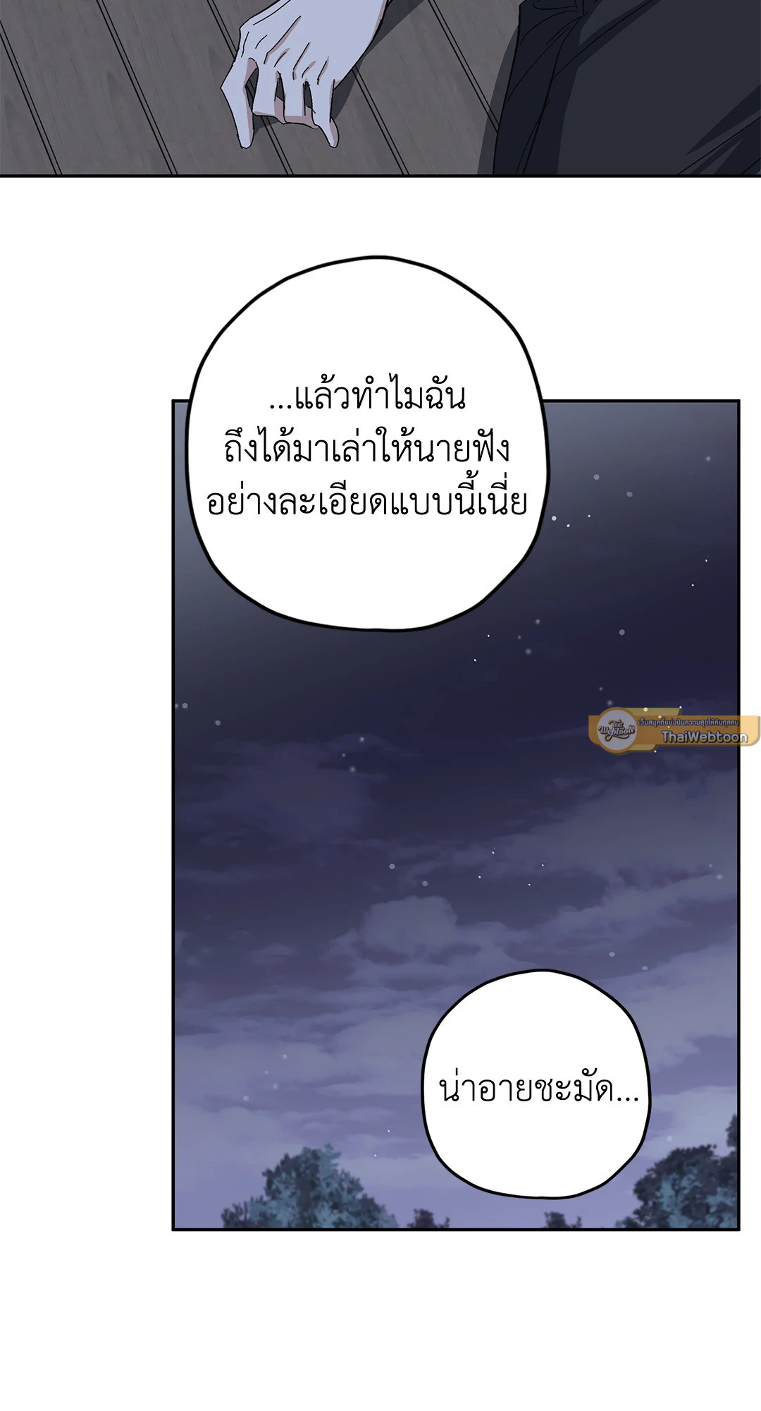 หน้า 72